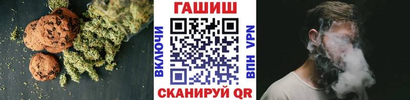 дарнет шоп  Сокол  нарко площадка формула  Canna-Cookies конопля 