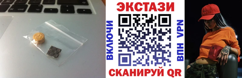 ЭКСТАЗИ ешки  OMG ссылки  Сокол  где найти  