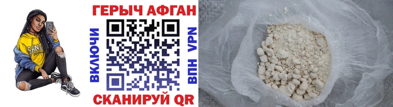 ГЕРОИН VHQ  hydra ССЫЛКА  Сокол  закладка 