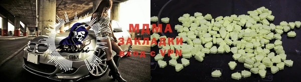 jwh Арсеньев