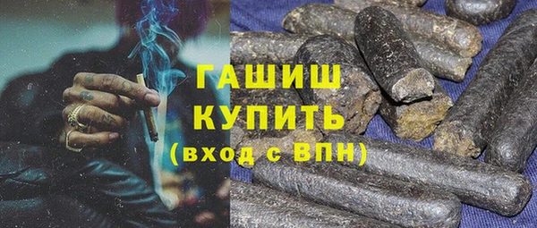 а пвп мука Армянск