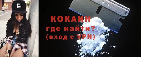 а пвп мука Армянск