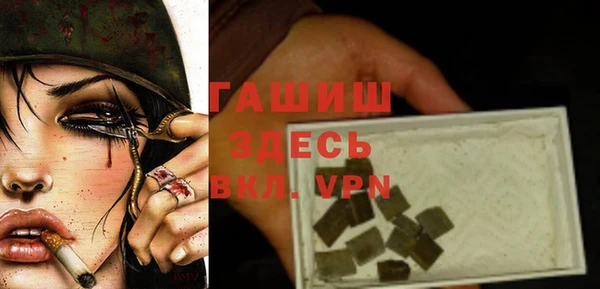 jwh Арсеньев