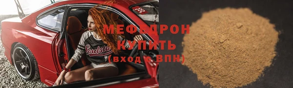 а пвп мука Армянск