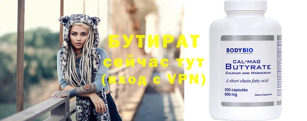 а пвп мука Армянск