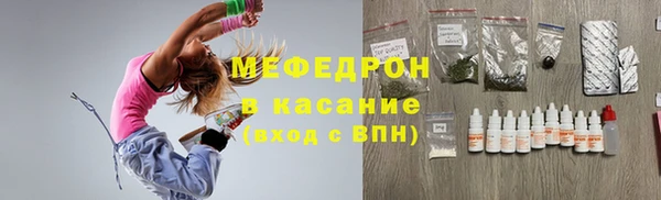 а пвп мука Армянск