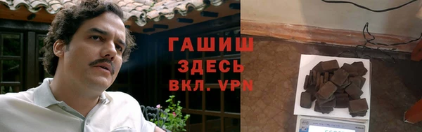 jwh Арсеньев