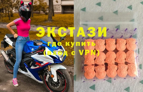 а пвп мука Армянск
