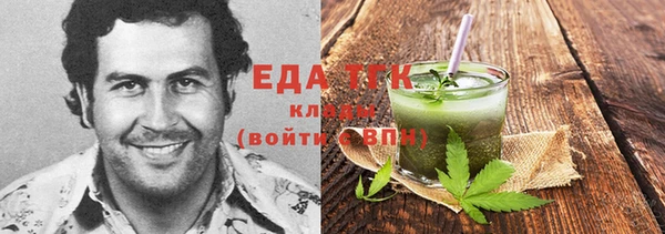 а пвп мука Армянск