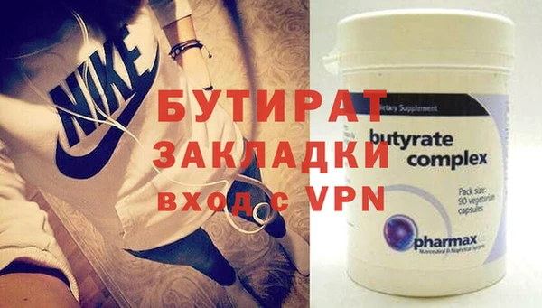 а пвп мука Армянск