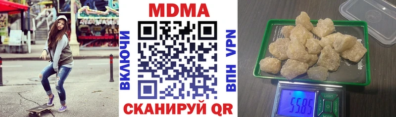 МДМА молли  blacksprut tor  Сокол 