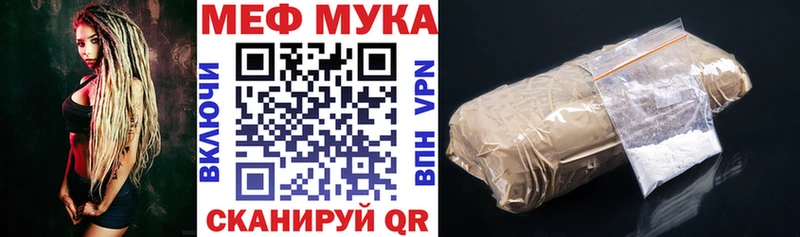 Меф mephedrone  hydra зеркало  Сокол 