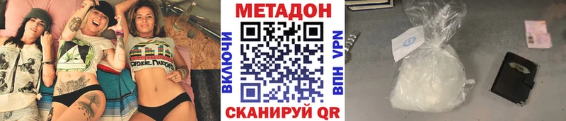 Метадон мёд  Сокол 