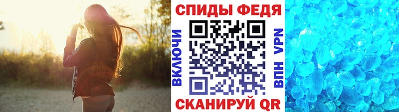 Первитин мет Сокол