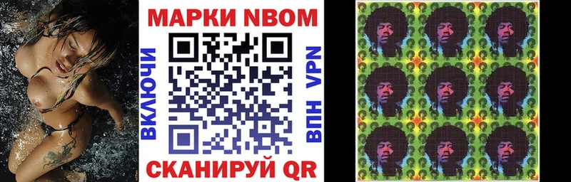 Наркотические марки 1,8мг  цены наркотик  Сокол 