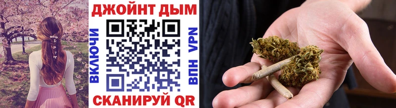 Марихуана LSD WEED  наркотики  Сокол 